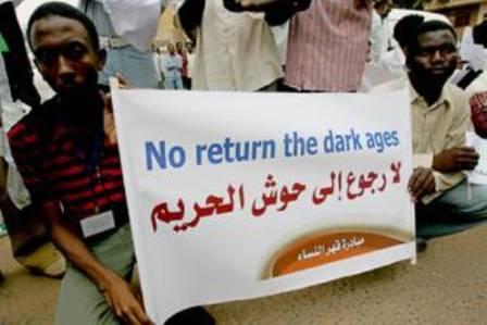 لافتة رفعها محتجون